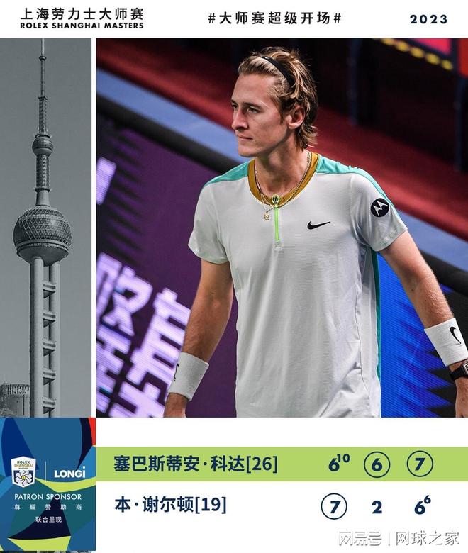 场胜利的核 场胜利的核