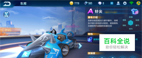 紧急补强属 紧急补强属