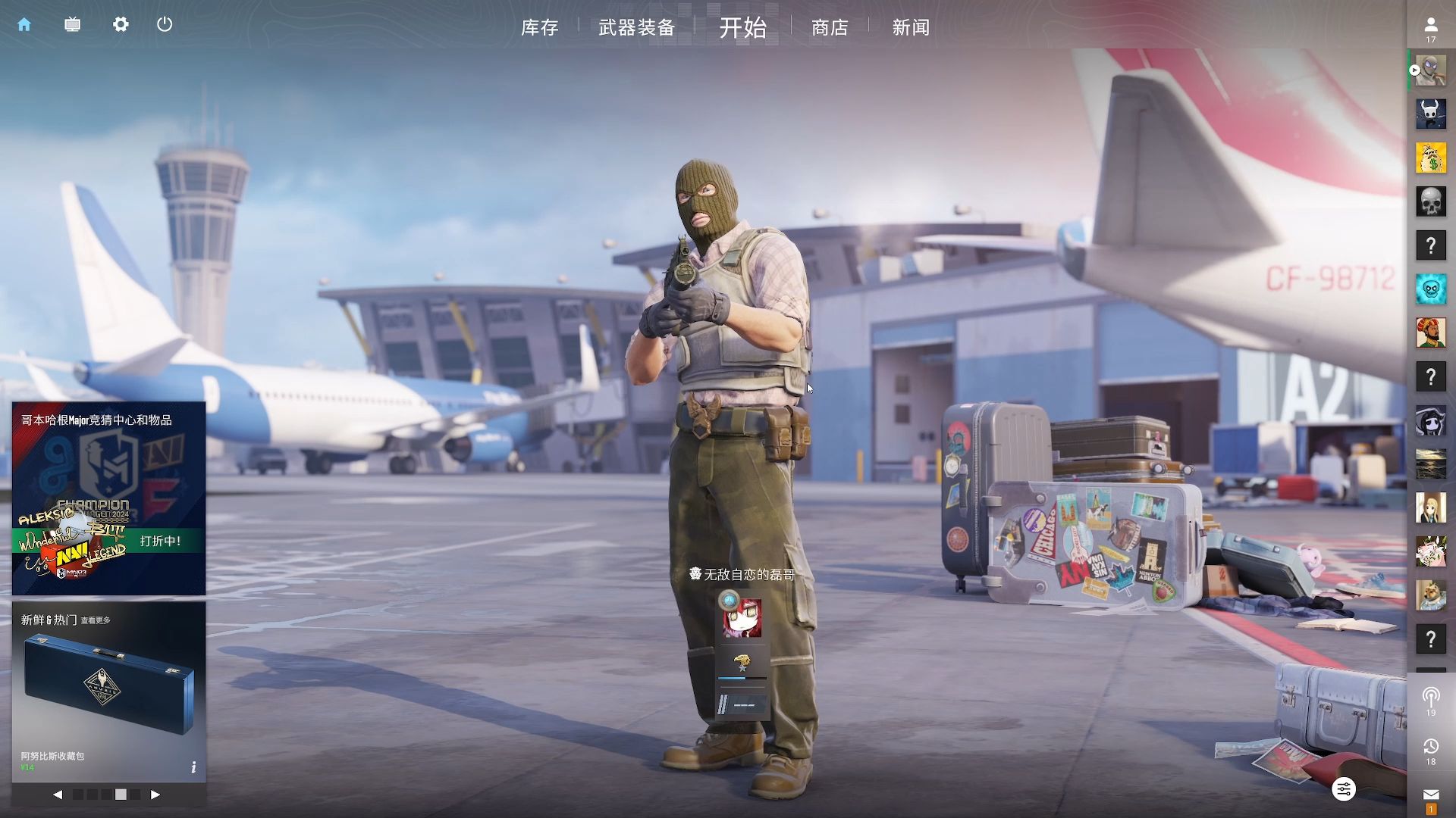 中场衔接缺 中场衔接缺